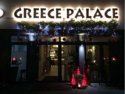 照片: Greece Palace